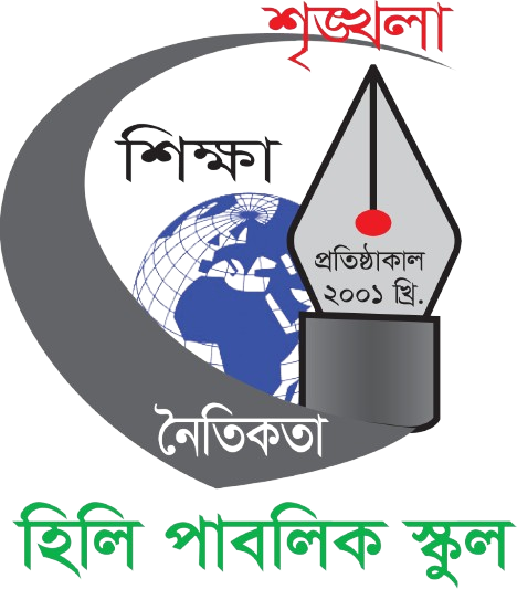 Hili Public School